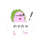 あふろもんすたー（個別スタンプ：21）