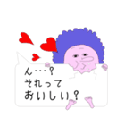 あふろもんすたー（個別スタンプ：22）