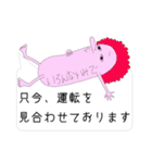 あふろもんすたー（個別スタンプ：23）