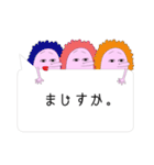 あふろもんすたー（個別スタンプ：24）