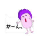あふろもんすたー（個別スタンプ：25）