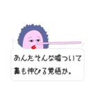 あふろもんすたー（個別スタンプ：26）