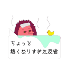 あふろもんすたー（個別スタンプ：28）