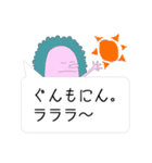 あふろもんすたー（個別スタンプ：29）