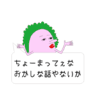 あふろもんすたー（個別スタンプ：30）