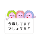 あふろもんすたー（個別スタンプ：31）