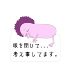 あふろもんすたー（個別スタンプ：33）