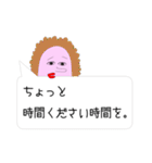 あふろもんすたー（個別スタンプ：34）