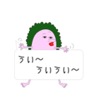 あふろもんすたー（個別スタンプ：35）