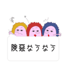 あふろもんすたー（個別スタンプ：36）