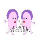あふろもんすたー（個別スタンプ：40）