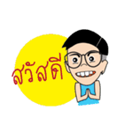 MY NAME IS AYE！（個別スタンプ：1）