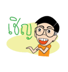 MY NAME IS AYE！（個別スタンプ：2）