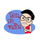 MY NAME IS AYE！（個別スタンプ：4）