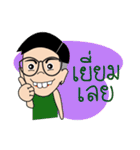MY NAME IS AYE！（個別スタンプ：5）