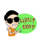 MY NAME IS AYE！（個別スタンプ：7）
