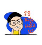 MY NAME IS AYE！（個別スタンプ：8）