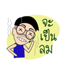 MY NAME IS AYE！（個別スタンプ：14）