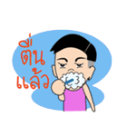 MY NAME IS AYE！（個別スタンプ：15）