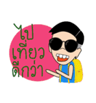 MY NAME IS AYE！（個別スタンプ：17）