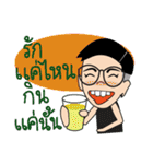 MY NAME IS AYE！（個別スタンプ：19）