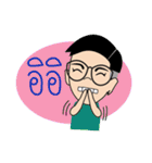 MY NAME IS AYE！（個別スタンプ：20）