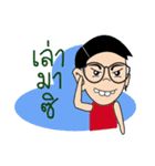 MY NAME IS AYE！（個別スタンプ：21）