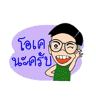 MY NAME IS AYE！（個別スタンプ：25）