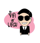 MY NAME IS AYE！（個別スタンプ：29）
