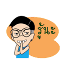 MY NAME IS AYE！（個別スタンプ：33）
