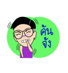 MY NAME IS AYE！（個別スタンプ：34）