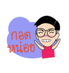 MY NAME IS AYE！（個別スタンプ：38）