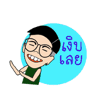 MY NAME IS AYE！（個別スタンプ：39）