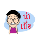 MY NAME IS AYE！（個別スタンプ：40）