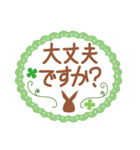 ゆったりうさぎ ちょっと大人に丁寧語（個別スタンプ：33）