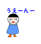 よし子ちゃんの日常（個別スタンプ：5）