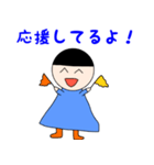 よし子ちゃんの日常（個別スタンプ：12）