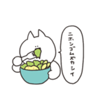 ごはん食べながら煽るねこ（個別スタンプ：35）