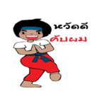 mee chi ＆ mee boon（個別スタンプ：1）
