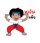 mee chi ＆ mee boon（個別スタンプ：10）