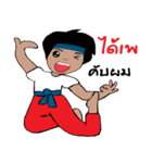 mee chi ＆ mee boon（個別スタンプ：12）