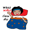 mee chi ＆ mee boon（個別スタンプ：17）