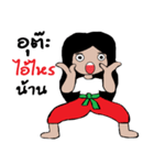 mee chi ＆ mee boon（個別スタンプ：19）