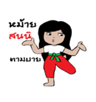 mee chi ＆ mee boon（個別スタンプ：21）
