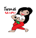 mee chi ＆ mee boon（個別スタンプ：29）