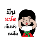 mee chi ＆ mee boon（個別スタンプ：31）