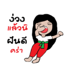 mee chi ＆ mee boon（個別スタンプ：33）