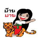 mee chi ＆ mee boon（個別スタンプ：34）