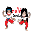 mee chi ＆ mee boon（個別スタンプ：35）