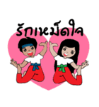 mee chi ＆ mee boon（個別スタンプ：37）